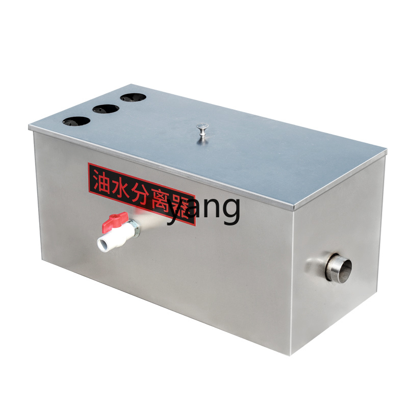 Commercial Kitchen Grease Trap - LH kitchen catering filter small hotel