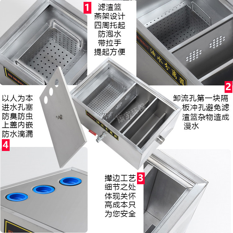 Oil-water separator Stainless  – обзор и цена Commercial Kitchen Grease Trap