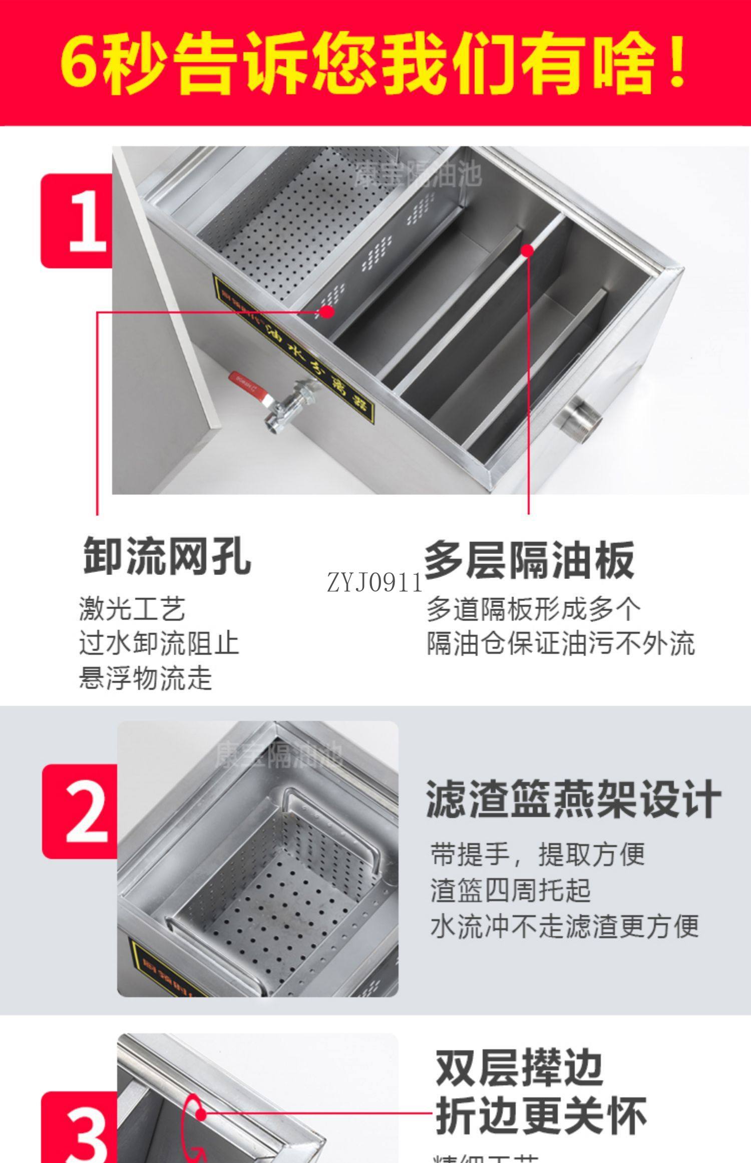 Oil-water separator Stainless  – обзор и цена Commercial Kitchen Grease Trap