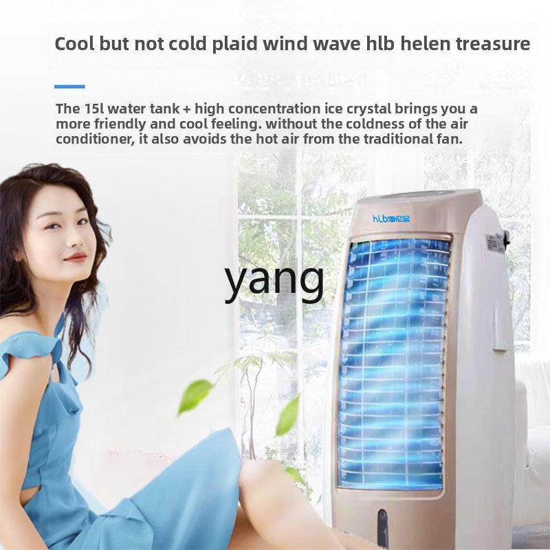 cQ cooling and heating fan hou – обзор и цена Commercial Kitchen Air Conditioner