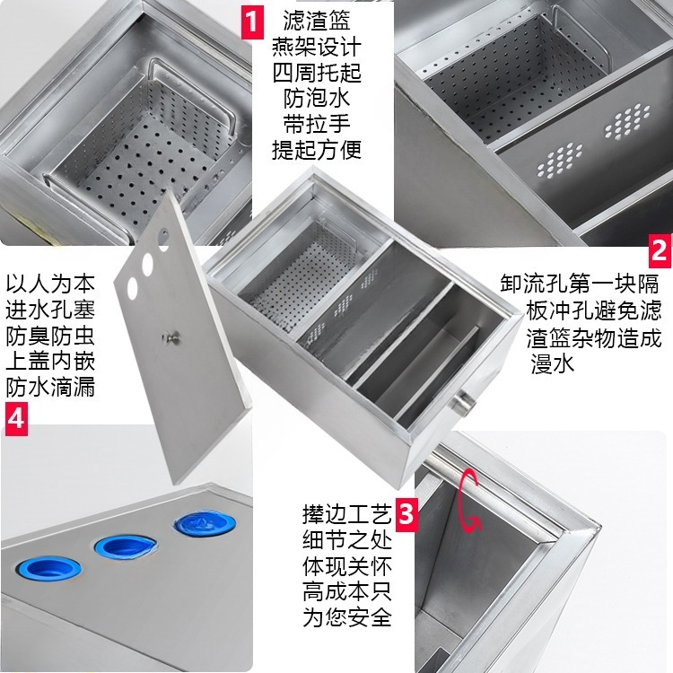 Stainless steel grease trap oi – обзор и цена Commercial Kitchen Grease Trap