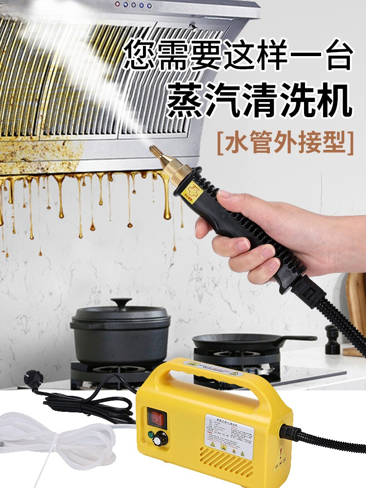 high pressure steam cleaner de – обзор и цена Commercial Kitchen Air Conditioner