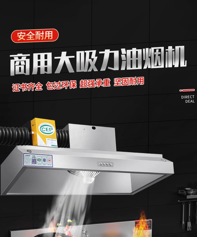 220V Commercial Range Hood Kit – обзор и цена Commercial Kitchen Vent