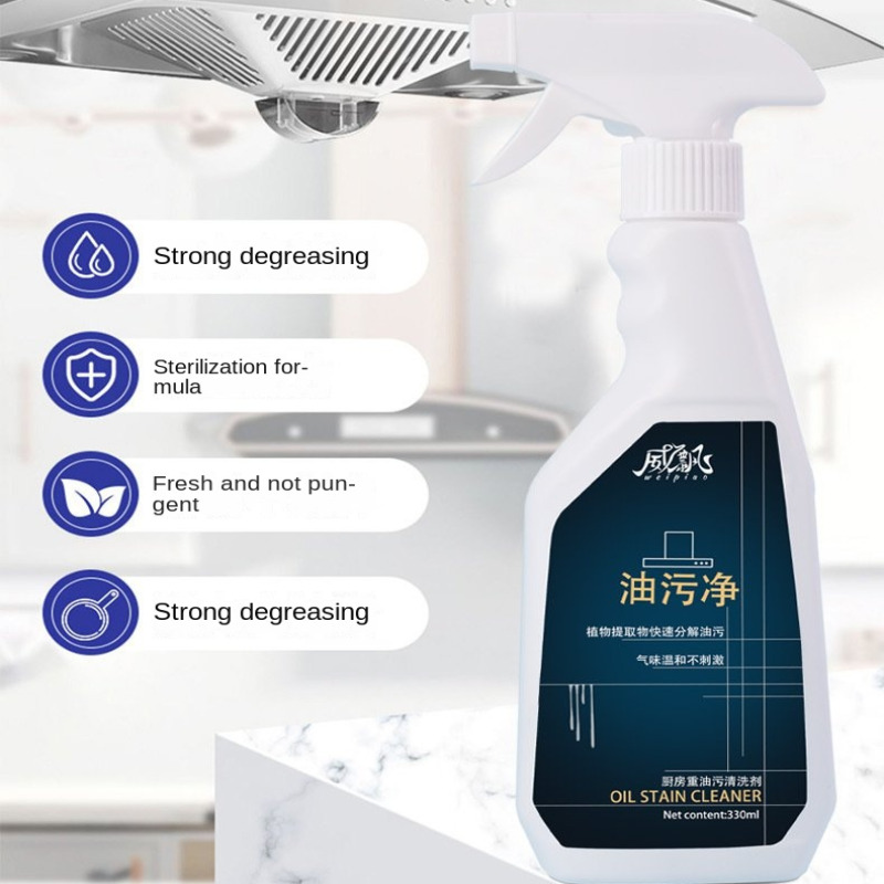 Household Hood Cleaner Kitchen – обзор и цена Commercial Kitchen Grease Cleaner