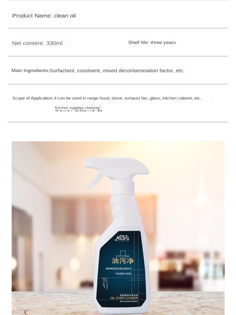 Household Hood Cleaner Kitchen – обзор и цена Commercial Kitchen Grease Cleaner