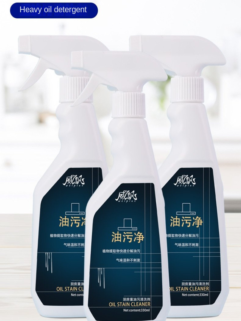 Household Hood Cleaner Kitchen – обзор и цена Commercial Kitchen Grease Cleaner