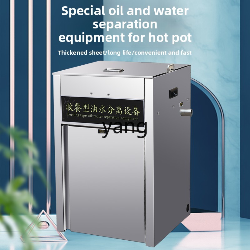 LTT automatic drainage heating – обзор и цена Commercial Kitchen Grease Trap