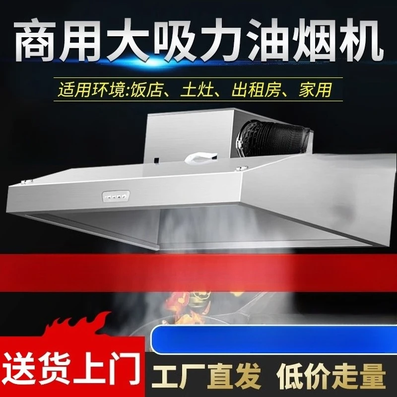 220V Powerful Direct Venting R – обзор и цена Commercial Kitchen Vent