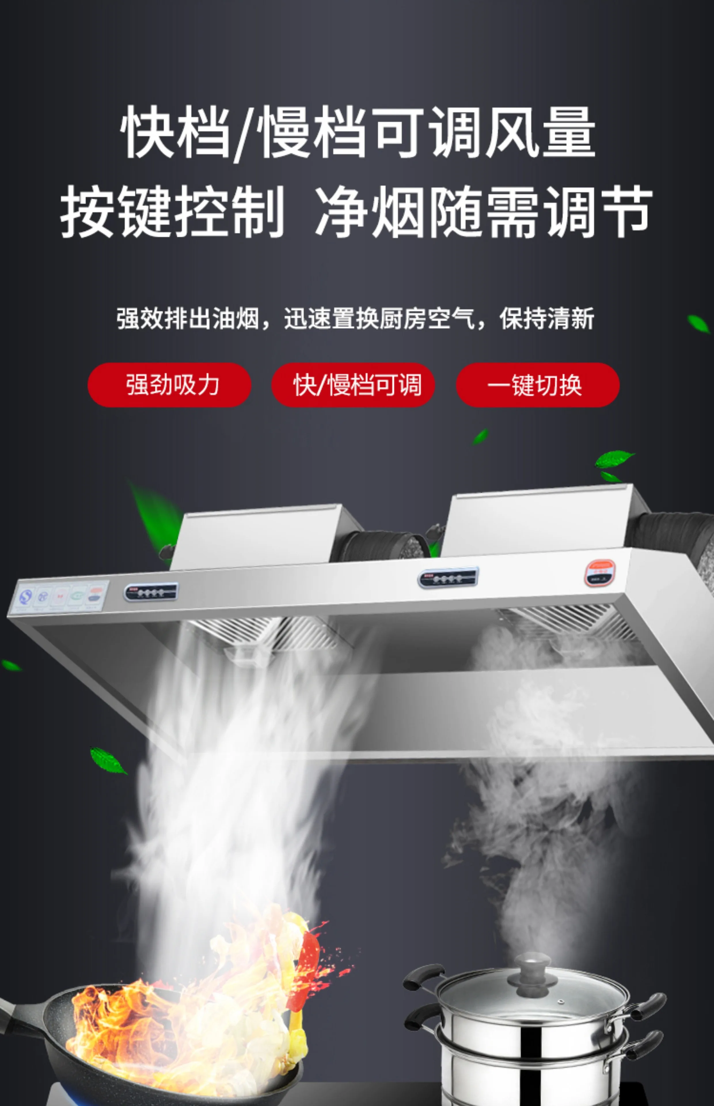 220V Stainless Steel Commercia – обзор и цена Commercial Kitchen Vent