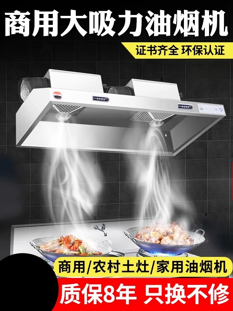 220V Stainless Steel Commercia – обзор и цена Commercial Kitchen Vent