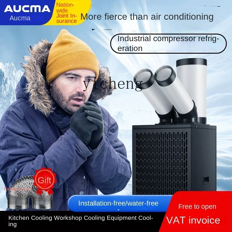 Industrial Portable Air Condit – обзор и цена Commercial Kitchen Air Conditioner