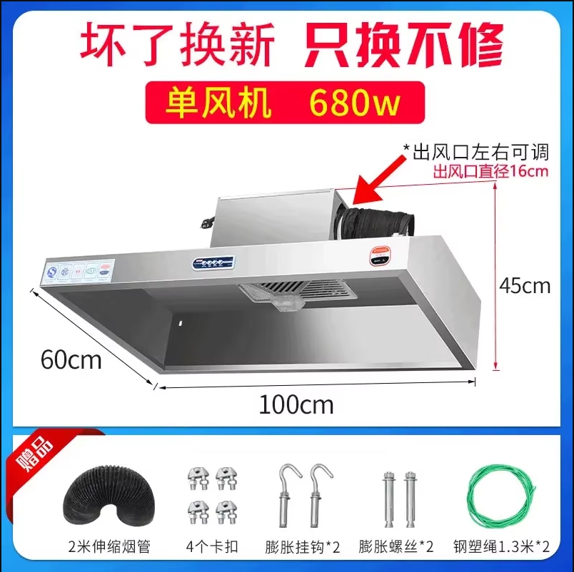 220V Stainless Steel Commercia – обзор и цена Commercial Kitchen Vent
