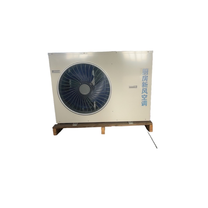 Large air volume commercial co – обзор и цена Commercial Kitchen Air Conditioner