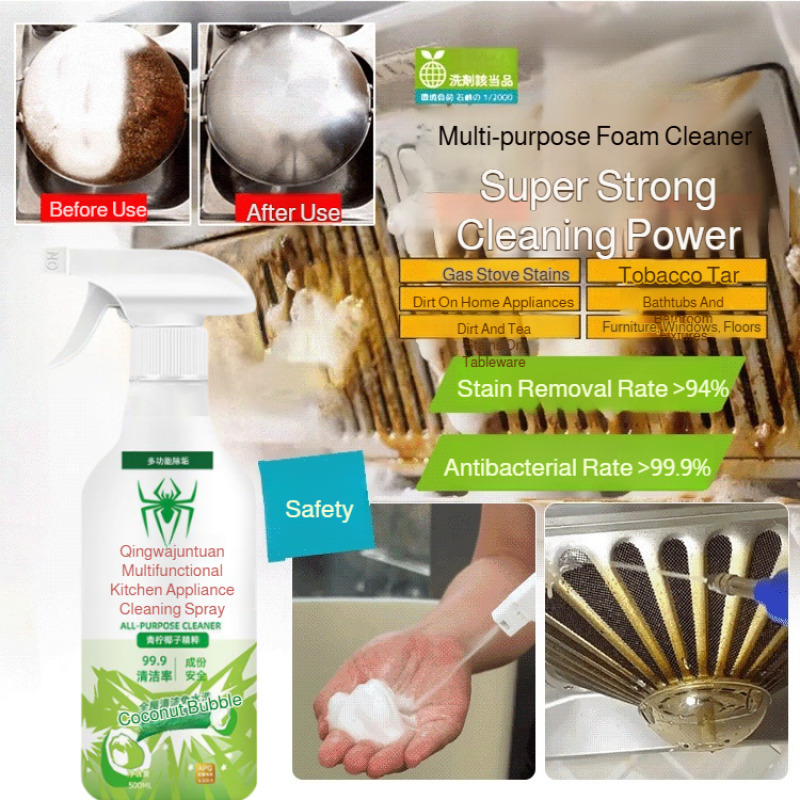 Kitchen Electrical MultiFuncti – обзор и цена Commercial Kitchen Grease Cleaner
