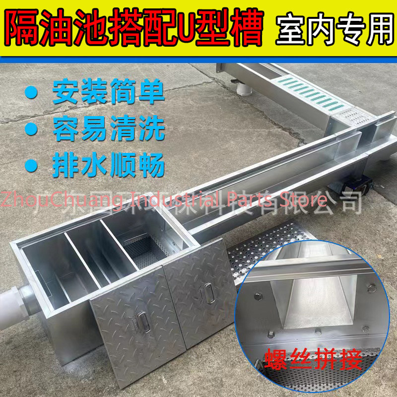 304 stainless steel buried gre – обзор и цена Commercial Kitchen Grease Trap