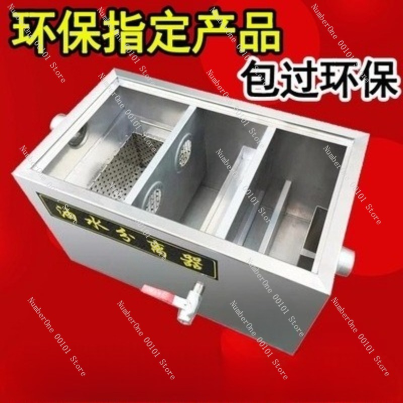 Stainless Steel Grease Trap  H – обзор и цена Commercial Kitchen Grease Trap