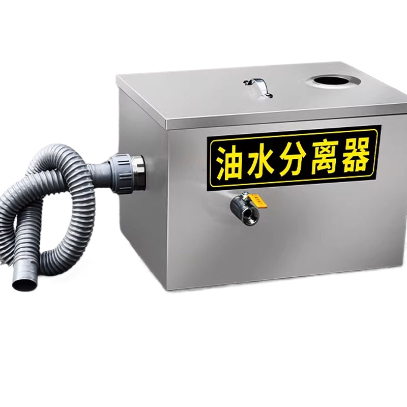 Kitchen Grease Trap Small Oil- – обзор и цена Commercial Kitchen Grease Trap